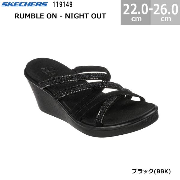 Rumblers スケッチャーズ ランブルオ ン ナイト アウト SKECHERS