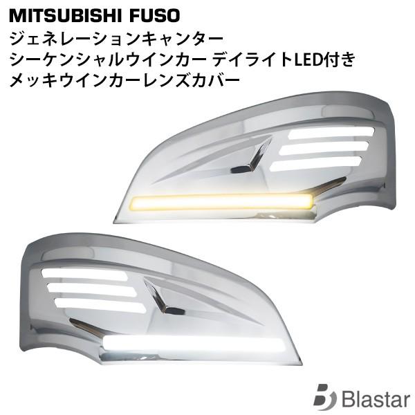 あゆ ALBM ジェネキャン RL あゆ ALBM ジェネキャン RL 三菱ふそうジェネレーションキャンター用