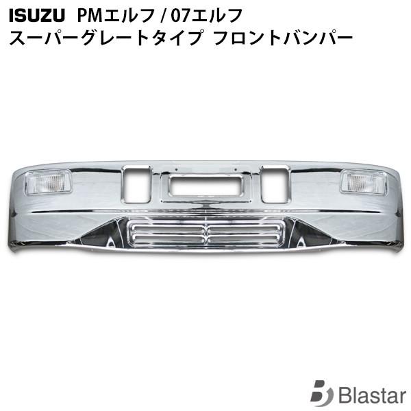 elf いすゞ PMエルフ 標準 07エルフ ローキャブ スーパー