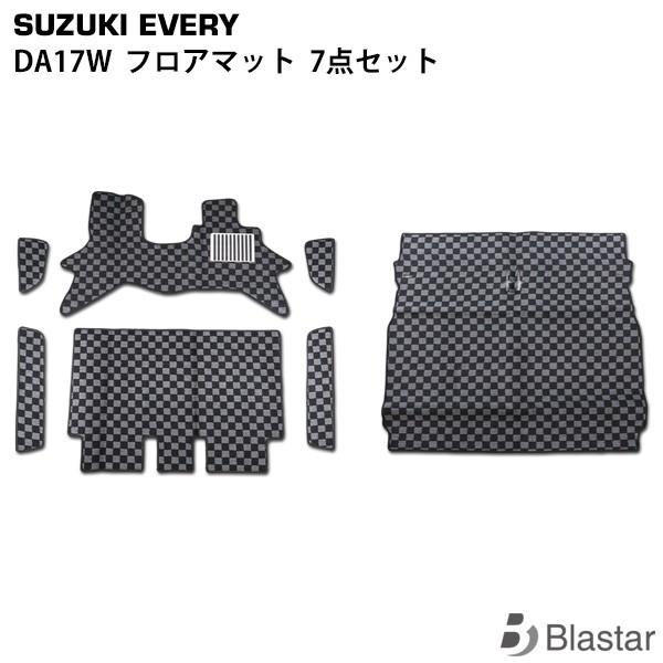 DA17W フロアマット 7点セット エブリイワゴン チェック柄 荷室 フロア