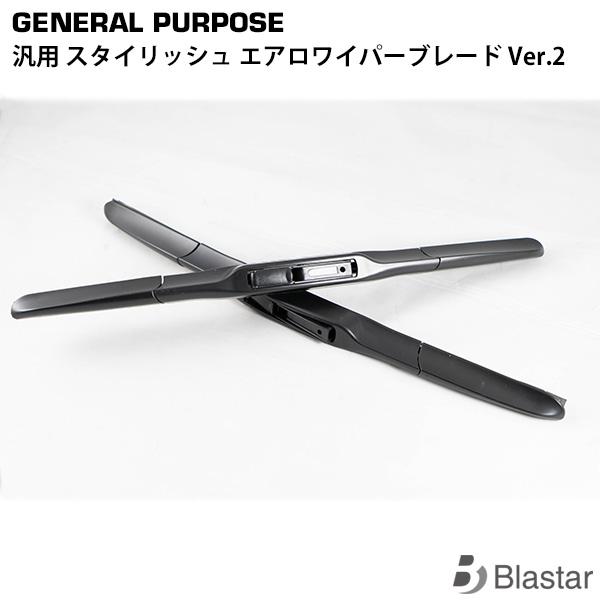 雪 対策 除雪 エアロワイパー Ver2 U型フック ワイパーブレード フロント ワイパー替えゴム 高品質 純正交換 梅雨対策 T170 Blastarヤフーショップ 通販 Yahoo ショッピング