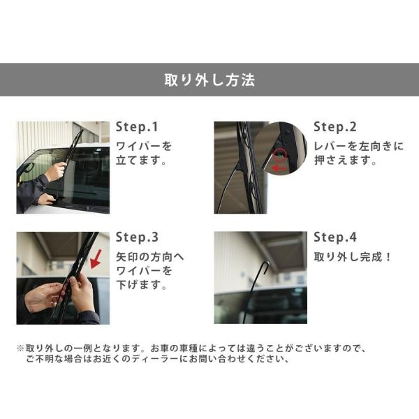 雪 対策 除雪 エアロワイパー Ver1 U型フック ワイパーブレード フロント ワイパー替えゴム 高品質 純正交換 梅雨対策 Buyee Buyee Jasa Perwakilan Pembelian Barang Online Di Jepang