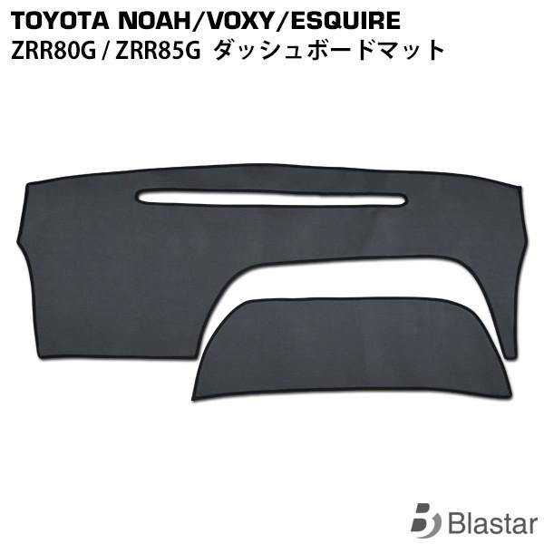 NOAH ノア ヴォクシー エスクァイア ZRR80G/ZRR85G ブラックレザー