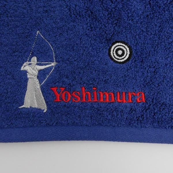 弓道をこよなく愛する方へのプレゼントにいかがでしょうか？オリジナルデザインとお名前を刺繍いたします。誕生日・母の日・父の日のプレゼントや卒部・入部の記念品としてもお薦めの逸品です。使用するタオルは、高品質な綿「サンホーキン綿」だけを使用。毛...