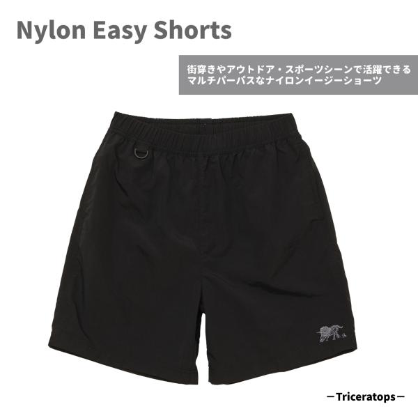 ナイロン イージー ショーツ トリケラトプスの骨格 刺繍 短パン メンズ レディース ユニセックス 人気 オリジナル 父の日 母の日 水陸両用