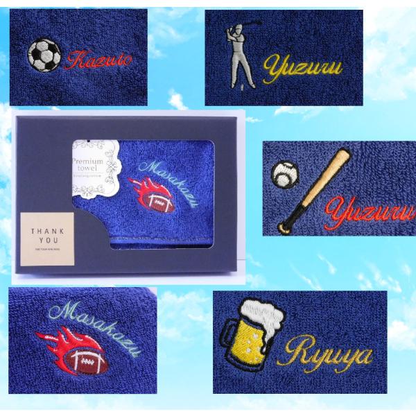 父の日ギフト　選べるワンポイント刺繍とお名前刺繍入り今治タオルハンカチ　GiftBox入り　ネイビー　誕生日プレゼント