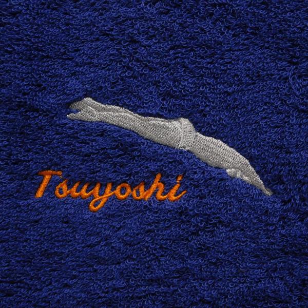 水泳飛び込みとお名前刺繍入り今治フェイスタオル 男子 スタート 記念品 誕生日 プレゼント 入部 卒部 卒業 クラブチーム