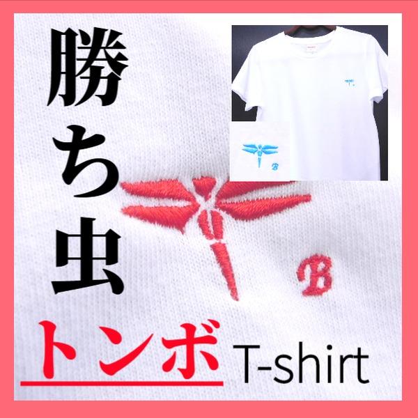 【イカリくん】おろちんゆー　tシャツ　刺繍　アイコン　XL 新品 新品未開封 おろちんゆー アイコン刺繍Tシャツ - メルカリ