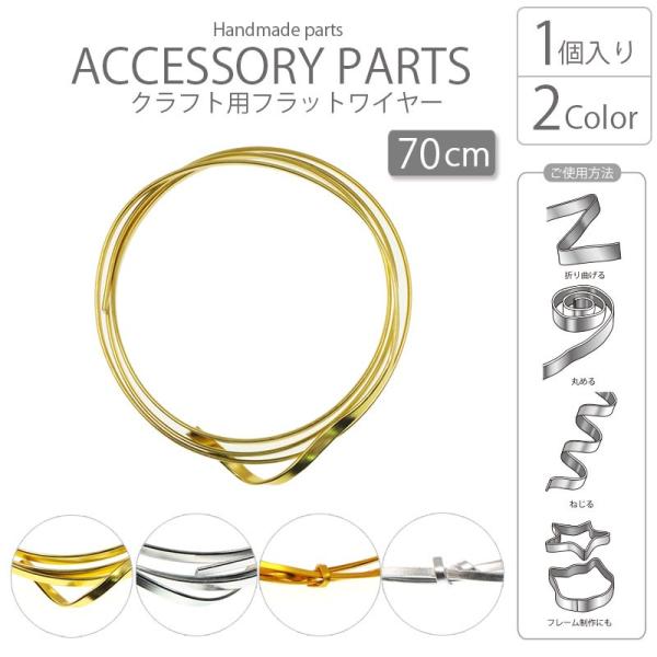 Ntgp tbg C[ 70cm BLAZE nhNtg nhCh ޗ  pp\ | ANZT[p[c nhCh b CO