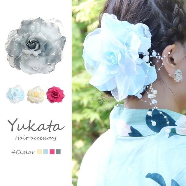 ▼商品詳細▼【サイズ】直径：約16cmクリップ全長：約4.5cm　ピン全長：約2.5cm【デザイン】ダークピンク・オフホワイト・グレー・ライトブルー・ライトパープル【材質】ポリエステル・スチール・ポリエチレン・ラメ（銅・亜鉛）【原産国】中国...