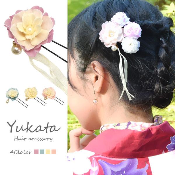 浴衣 髪飾り フラワー ｕピン フリンジ 付き フラワー ヘアピン Blaze ヘアアクセサリー 着物 振袖 造花 パール フリンジ 花 Buyee Buyee 提供一站式最全面最专业现地yahoo Japan拍卖代bid代拍代购服务 Bot Online