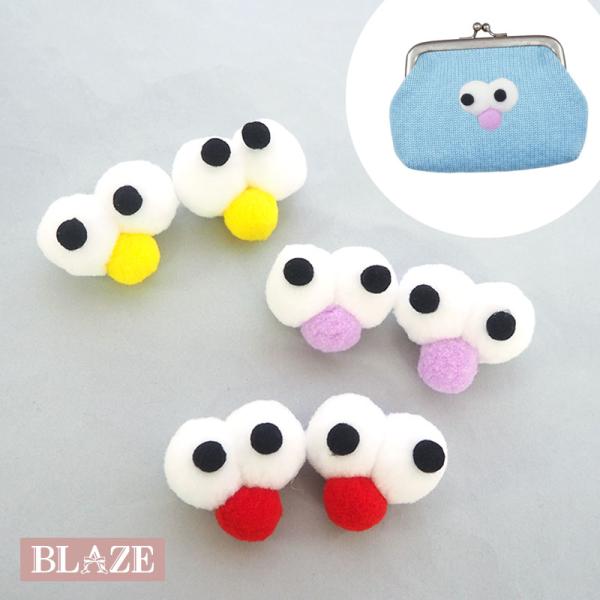 ふわふわ顔のぬいぐるみ ふわふわ顔のぬいぐるみ