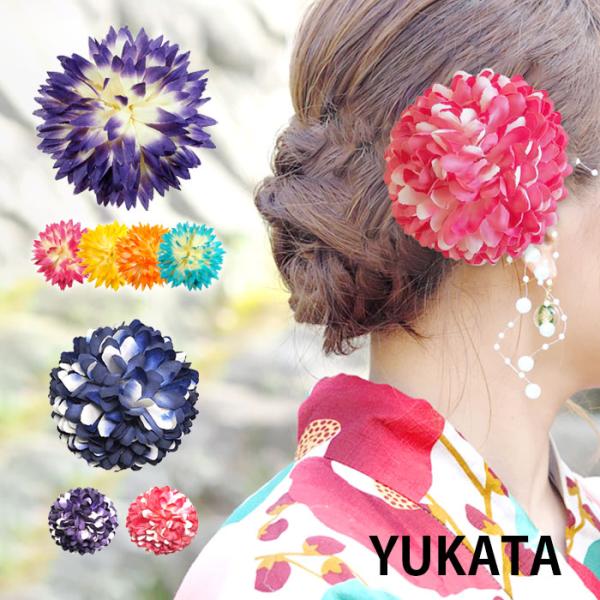 ▼商品詳細▼【サイズ】画像参照【入数】1個入り【材質】ポリエステル・ポリプロピレン・ポリエチレン・銅・スチール【原産国】中国※布の端を使用した際に見られる穴や花びらの折れ、欠け、ほつれなどがある場合がございます。▼メール便対応可能商品ですが...