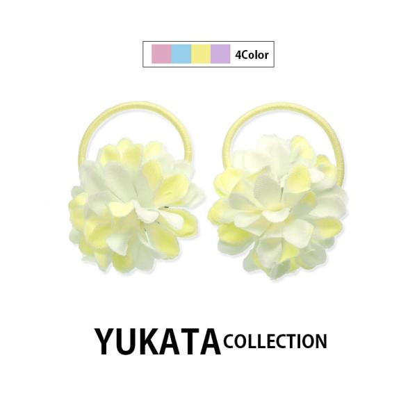 ▼商品詳細▼【デザイン】画像参照【サイズ】画像参照【入数】2個【材質】ポリエステル・天然ゴム【原産国】中国▼布の端を使用した際に見られる穴や花びらの折れ、欠け、ほつれなどがある場合がございます。▼梱包上の都合により、型崩れして届く場合がござ...