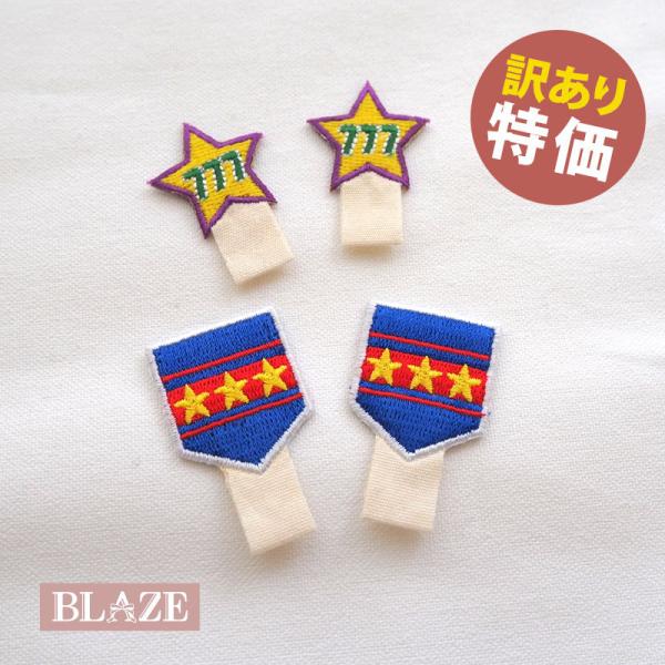 古布　創作アップリケ　額入り　　　ハンドメイド Amazon.co.jp: 花 レース アップリケ ワッペン 花 刺繍セット