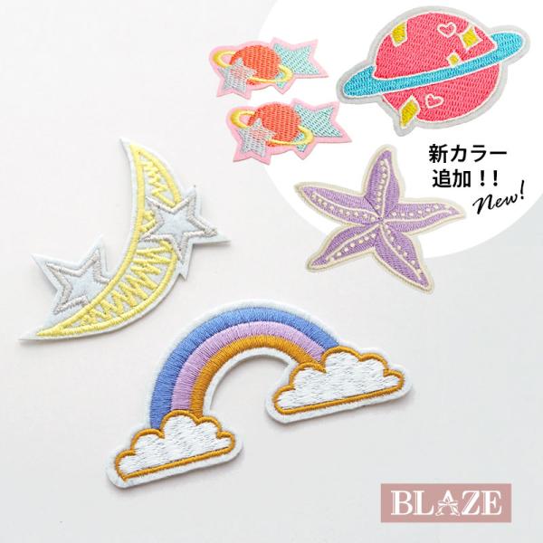 blaze-japan_app-100117