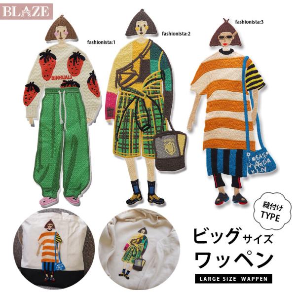blaze-japan_app-1200001