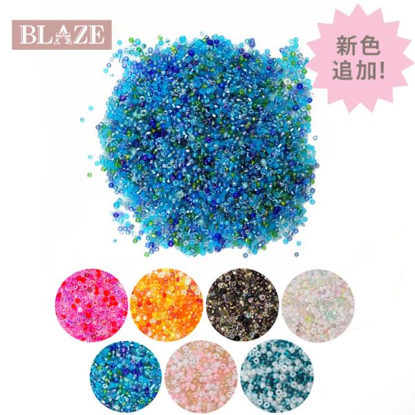 BLAZE(手芸) 丸小 ビーズ セット 2〜3mm 50g入り 商用利用 BLAZE(手芸) 丸小 ビーズ セット 2〜3mm 50g入り 商用利用