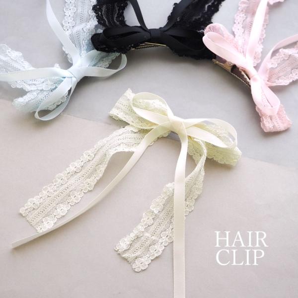 ヘアクリップ レース ＆ サテン りぼん クリップ ヘア