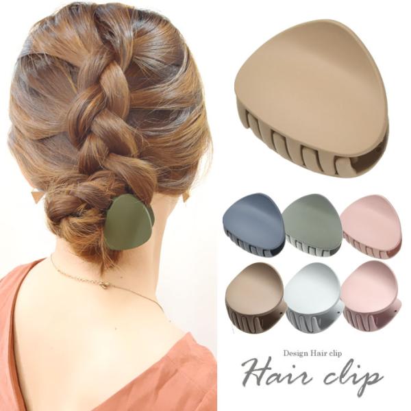 宅配配送のみ バンスクリップ マットカラー BLAZE ヘアアクセサリー アクセサリー ヘアクリップ シンプル 丸 :clp-300-045:BLAZE ブレイズ - 通販 - Yahoo!ショッピング 宅配配送のみ バンスクリップ マットカラー BLAZE ヘアアクセサリー アクセサリー ヘアクリップ シンプル 丸 :clp-300-045:BLAZE ブレイズ - 通販 - Yahoo!ショッピング