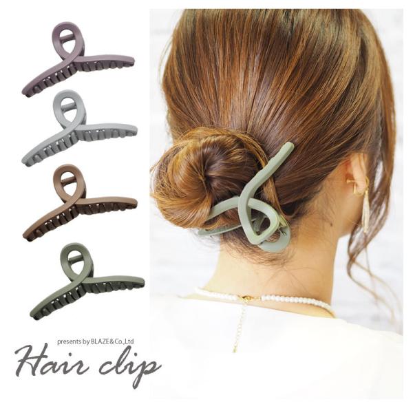 マットカラー バンスクリップ クロス ループ BLAZE ヘアクリップ シンプル まとめ髪 大きめ :clp-300065:BLAZE ブレイズ - 通販 - Yahoo!ショッピング マットカラー バンスクリップ クロス ループ BLAZE ヘアクリップ シンプル まとめ髪 大きめ :clp-300065:BLAZE ブレイズ - 通販 - Yahoo!ショッピング