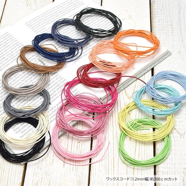 bNXR[h 1.2mm 200cm Jbg pp\ nhCh Ntg | ANZT[p[c AW CN  Vv n