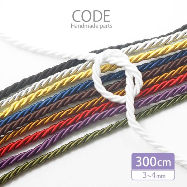 300cmJbg cCXg R[h 3`4mm BLAZE nhCh p[c R pp\ a  Ђ q Ntg a [v ޗ 3m 0.3`0.4cm