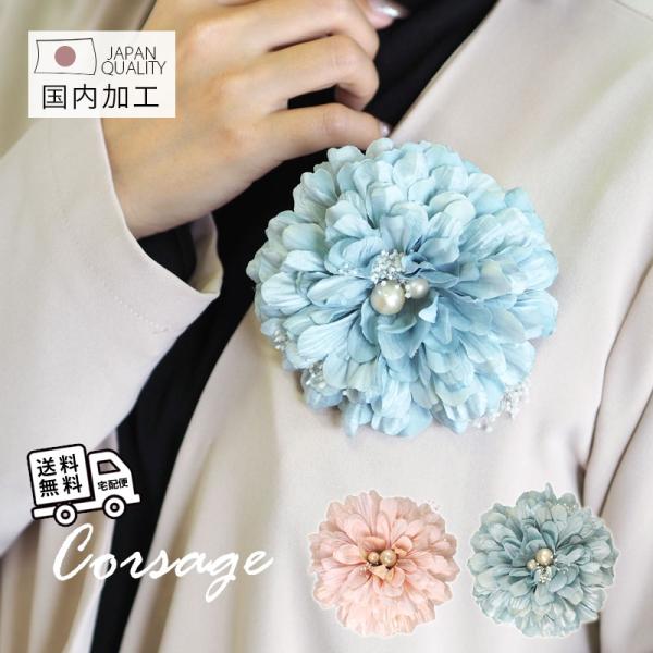 71 フラワー ブローチ 花 J256026 71 フラワー ブローチ 花 J256026 71