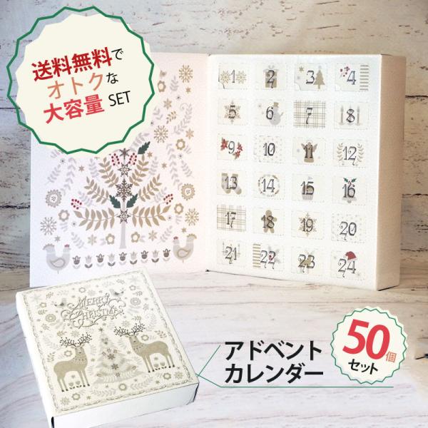 シスレー クリスマス アドベントカレンダー（商品サンプル）未開封 クリスマスコフレ2024 とびきり贅沢！豪華絢爛の「アドベント