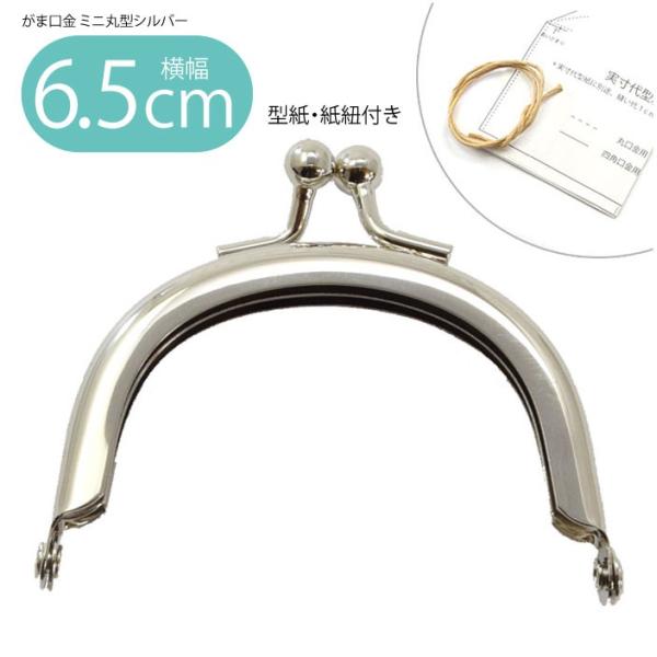 ܌  ~j ی^ Vo[ 6.5cm BLAZE nhCh Ntg |   Vs ^t pp\ ܌ |[` P[X p[c