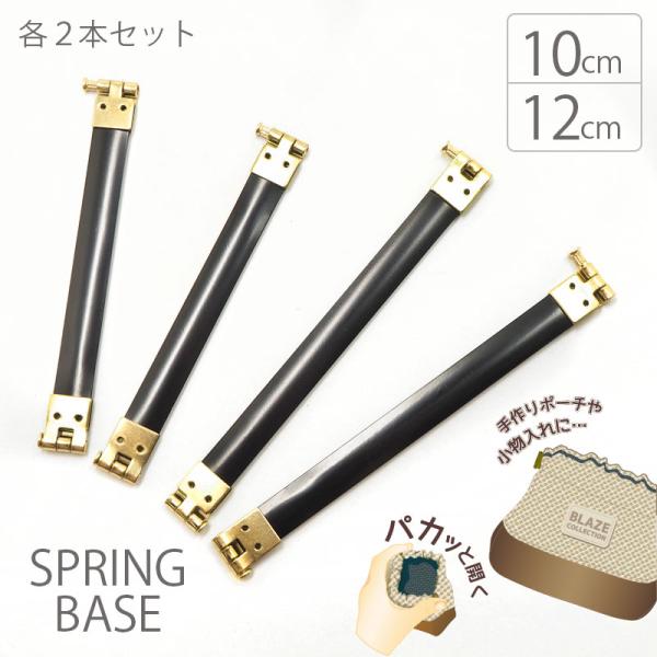 Ntg ol 10cm E 12cm BLAZE nhCh Ntg pp\ |   f ޗ  ΂ˌ |pi |ޗ X}zP[X