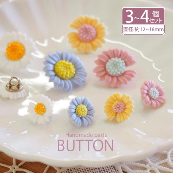 4�E3���� �v���X�`�b�N �{�^�� 12mm 18mm �f�C�W�[ BLAZE �t�����[ �� �n���h���C�h ��| ���� ���w ���� ���p���p�\ �ޗ� �t���ւ� �q��