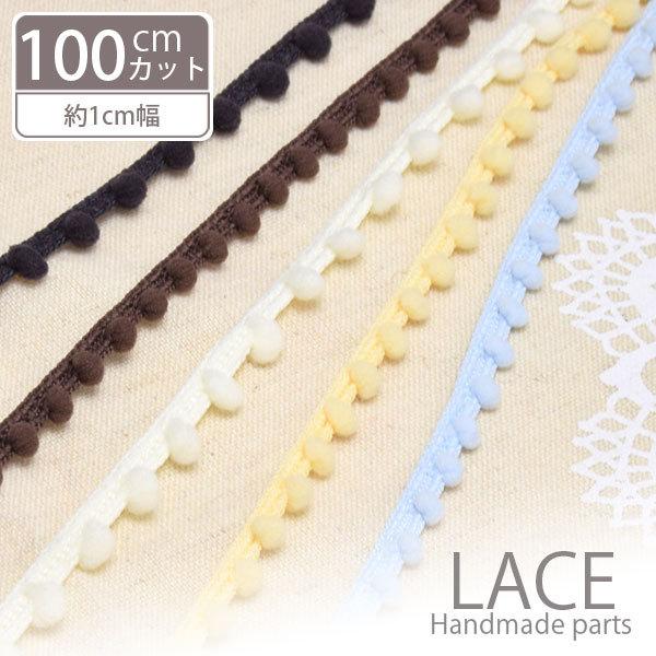 ▼商品詳細▼【サイズ】幅：10mm　長さ：約100cm【カラー】チャコールブラック・ブルー・ブラウン・ホワイト・イエロー【材質】ポリエステル【原産国】中国※全て約100cmカット済みのため繋がった状態での販売は不可となります。予めご了承くだ...