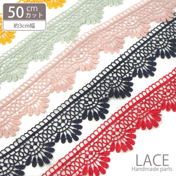 ▼商品詳細▼【デザイン】A＜ワインレッド＞・B＜ネイビー＞・C＜マスタード＞・D＜ローズミスト＞・E＜アイスグリーン＞【サイズ】幅：約3cm　長さ：約50cm【材質】ポリエステル【原産国】中国【スタッフのコメント】5色から選べるフラワーペタ...