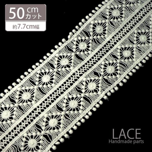 50cm�J�b�g ���L �R�b�g�� ���[�X ���� �z���C�g BLAZE �n���h���C�h ���p���p�\ ��| �N���t�g �\��t�� ���� ����