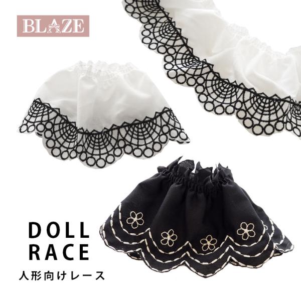 トールペイント作品　フリルプレート トールペイント作品 フリルプレート