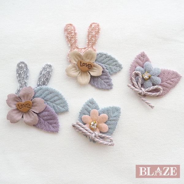 BLAZE 2個セット デザイン モチーフ パーツ キュート 2種入り