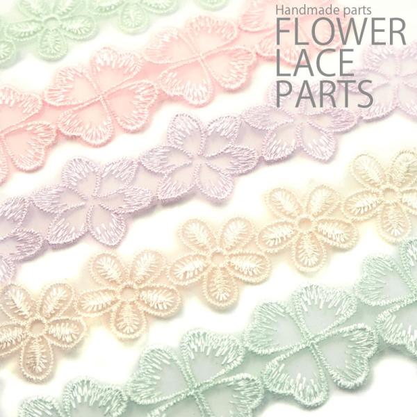 ▼商品詳細▼【デザイン】A＜5花びら/ピンクベージュ＞・B＜5花びら/ミントグリーン＞・C＜クローバー/ピンク＞・D＜クローバー/ブルー＞・E＜6花びら/ライトピンク＞・F＜6花びら/パープル＞【サイズ】A・B：約2.7×12.7cm　C・...