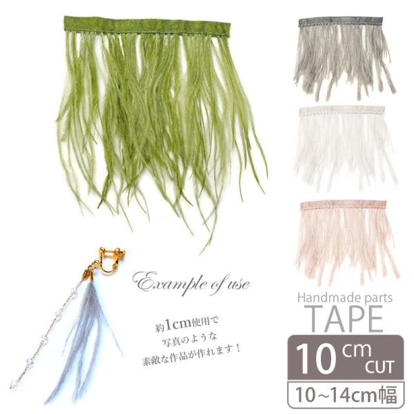 10cmJbg X tFU[ e[v BLAZE nhCh | Ntg pp\ AW CN fR[V \t ANZT[p[c Vv