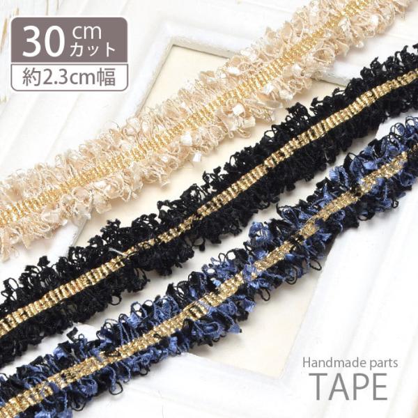 30cm�J�b�g �t�����W �e�[�v �t���b�O ���[��  BLAZE ���p���p�\ �n���h���C�h �N���t�g ��| �ޗ� ����