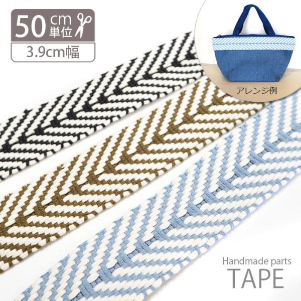 �v�蔄�� 50cm�P�� ���L �D��e�[�v �n�[�h �w�����{�[�� BLAZE �n���h���C�h