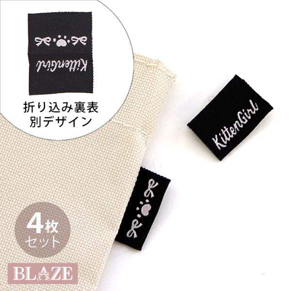BLAZE 挟みタグ ピスネーム ビスタグ 刺繍タグ ハンドメイド用 小さめ