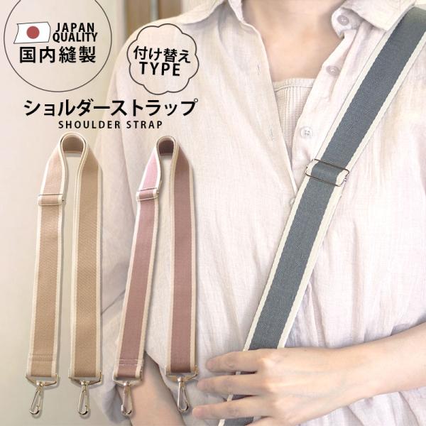 未使用　L'Appartement ショルダーストラップ ベルト L'Appartement Phone Strap Holder & Sheet アパルトモン フォン