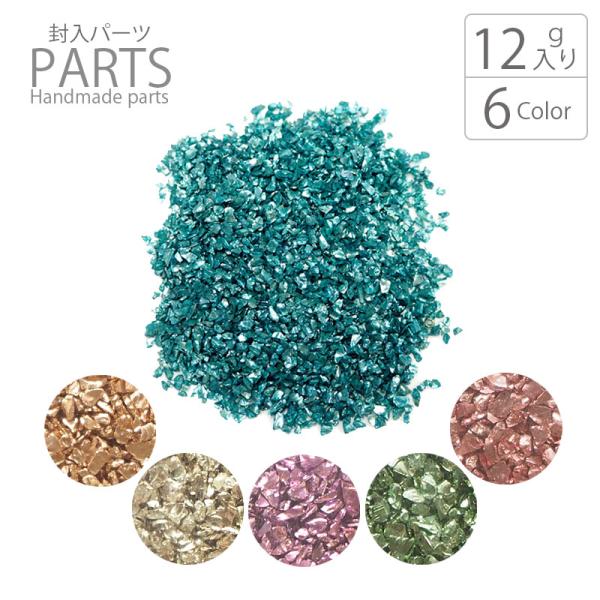 �����p�[�c �N���b�V�� �X�g�[�� 12g BLAZE �n���h���C�h �N���t�g �p�[�c ���p���p�\ �l�C���p�[�c ��| �ޗ� ���W�� UV���W��