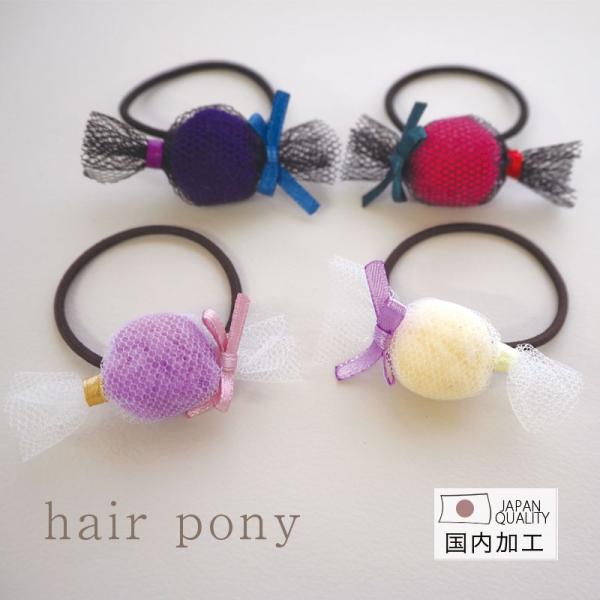 ヘアゴム キャンディ カラー ヘアアクセサリー ヘアアクセ