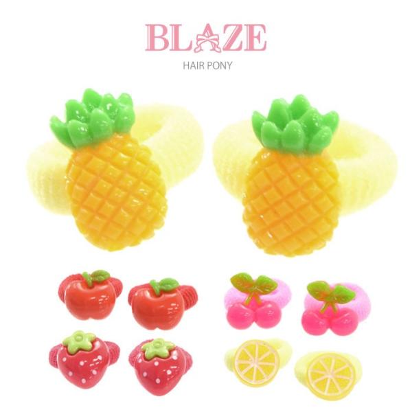 ヘアゴム フルーツ 2個セット BLAZE ヘアアクセサリー キッズ 子供