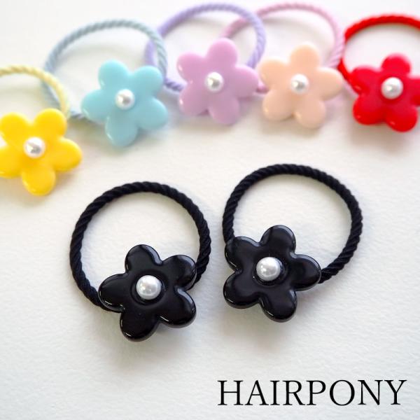 2個入り ヘアーポニー カラー フラワー BLAZE ヘアアクセサリー ヘア