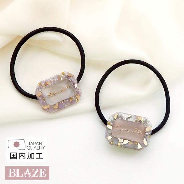 BLAZE ヘアゴム スクエア フレーム 英字 レジン 日本製 国産 クリア