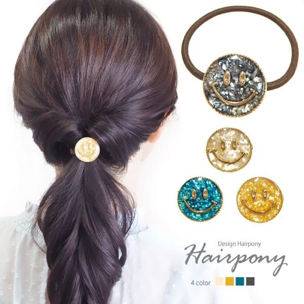 スマイル ヘアゴムの人気商品 通販 価格比較 価格 Com