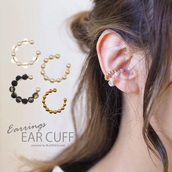 (新品・未使用)inch inchビーズブレスレット・ピアス・イヤーカフ3種 新品・未使用)inch inchビーズブレスレット・ピアス・イヤーカフ3種